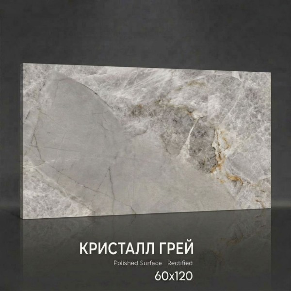 Керамогранит Кристалл Грей 60х120 полированный