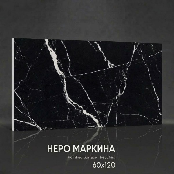 Керамогранит Неро Маркина 60х120 полированный