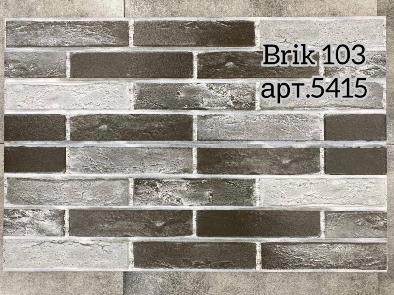 Керамогранит настенный 30x90 матовый/шероховатый под кирпич Brick 103