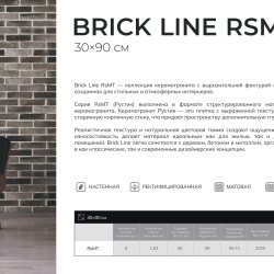 Керамогранит Brick 104