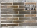 Керамогранит настенный 30x90 матовый/шероховатый под кирпич Brick 104