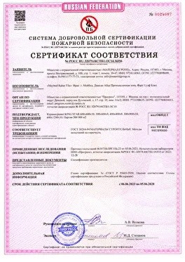 Керамогранит настенный 30x90 матовый/шероховатый под кирпич Brick 105