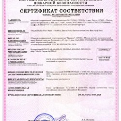 Керамогранит Brick 106